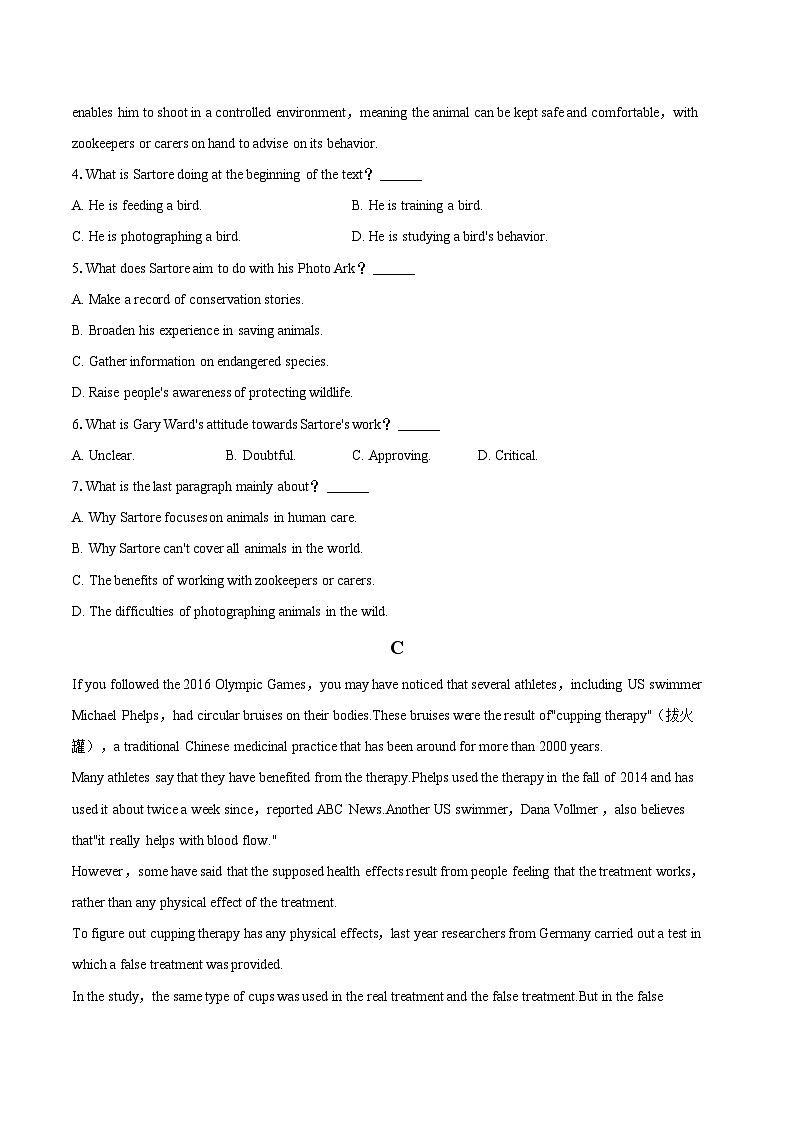 2023-2024学年广东省揭阳市惠来重点中学高二(上)期末英语试卷(含解析)03