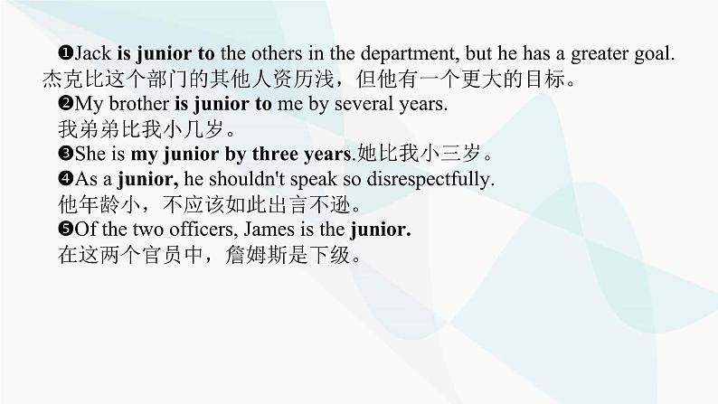 北师大版高中英语必修第一册UNIT1 Section E课件08