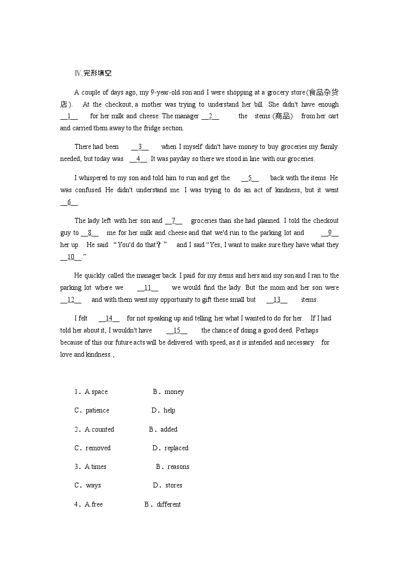 北师大版高中英语必修第一册课时作业(一)含答案03