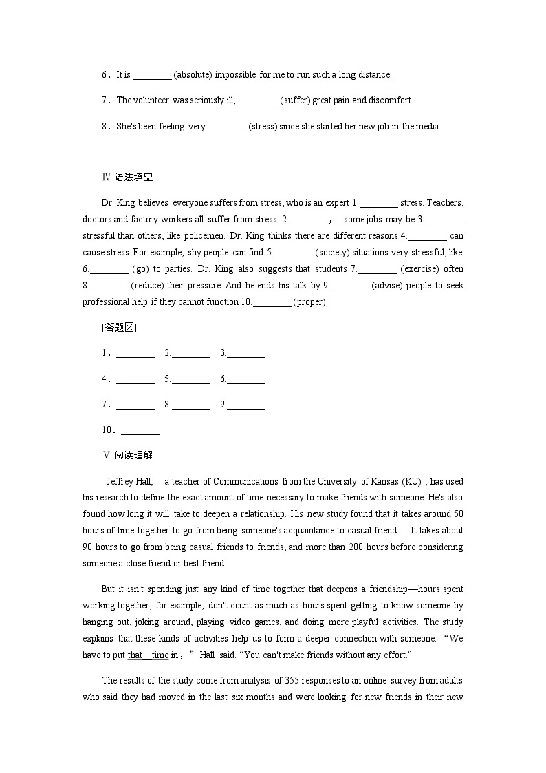 北师大版高中英语必修第一册课时作业(三)含答案02