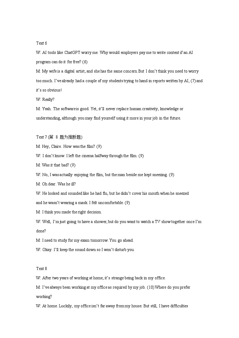 2024杭州高二上学期1月期末考试英语含答案(含听力)02