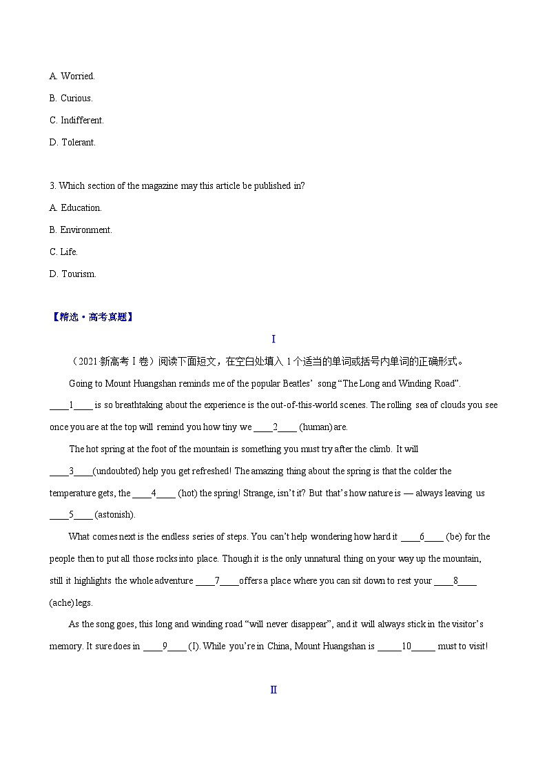 专题09 旅游发展与古城保护-高中英语时文阅读外刊精选精练(原卷版)第3页