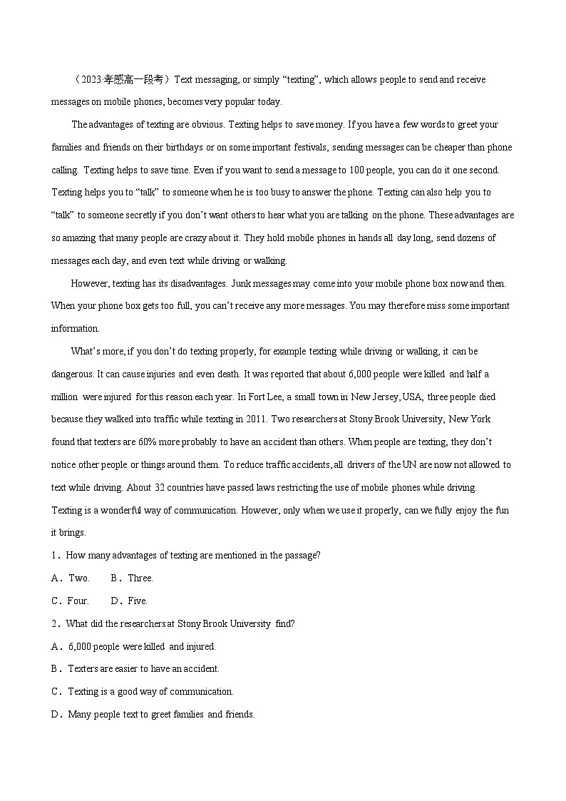 专题14 杭州亚运会的科技元素-高中英语时文阅读外刊精选精练(原卷版)第3页