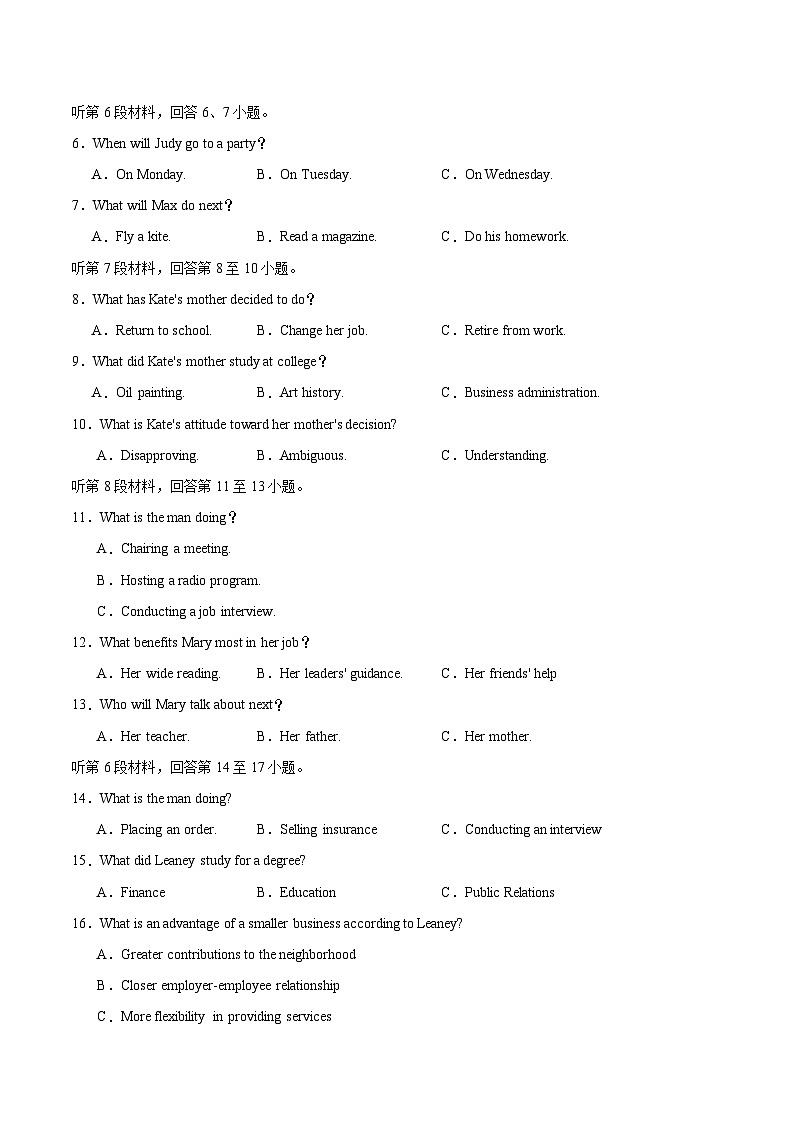 真题重组卷05(江苏卷专用)-冲刺2024年高考英语真题重组卷(江苏专用)02