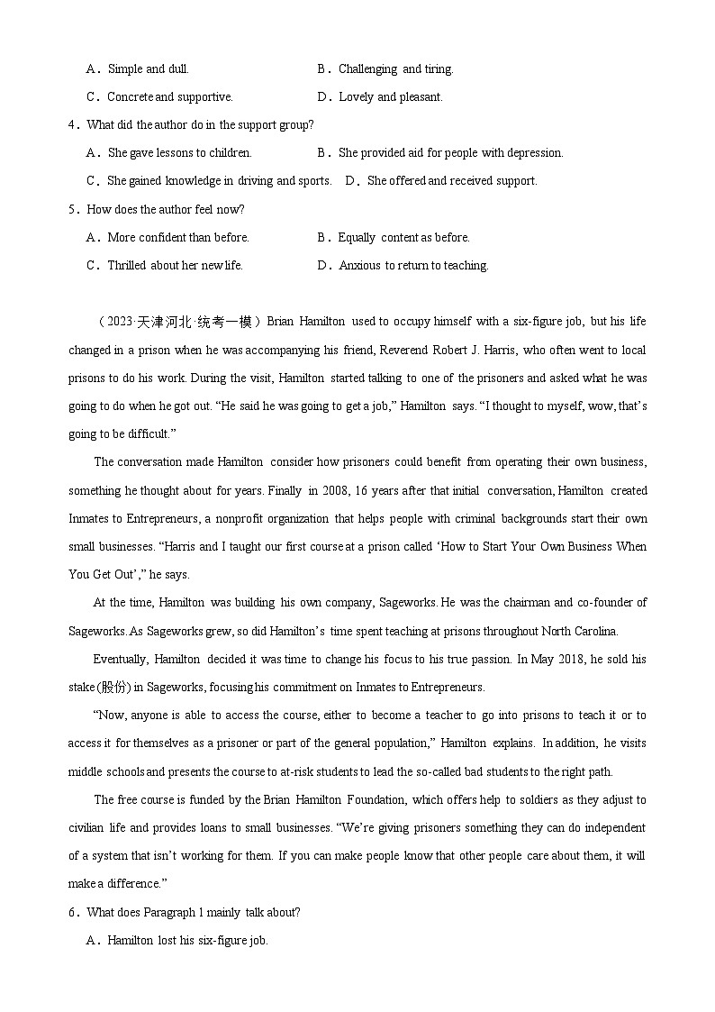 專題04 閱讀理解之記敘文10篇(第一期)-備戰(zhàn)2024年高考英語名校模擬真題速遞(天津?qū)S?第2頁(yè)