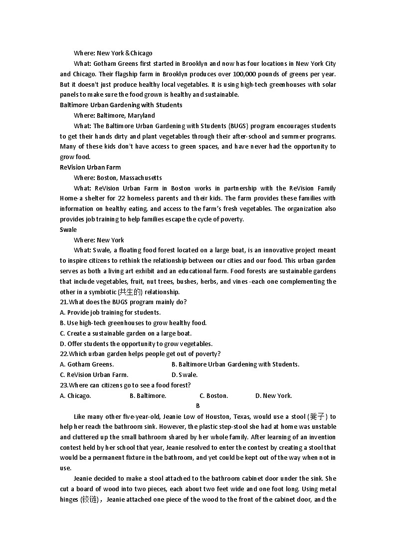 2023-202学年浙江省强基联盟高三上学期10月联考英语试题03
