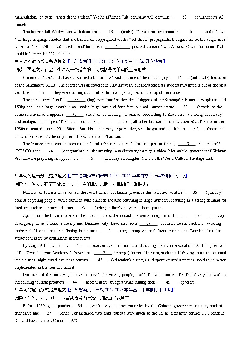 专题04 语法填空(第2期)-2024届江苏高考英语模拟试题分项汇编(学生版)第2页