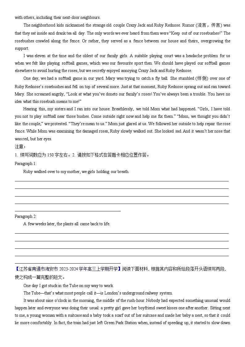 专题06 读后续写(第1期)-2024届江苏高考英语模拟试题分项汇编(学生版)第2页