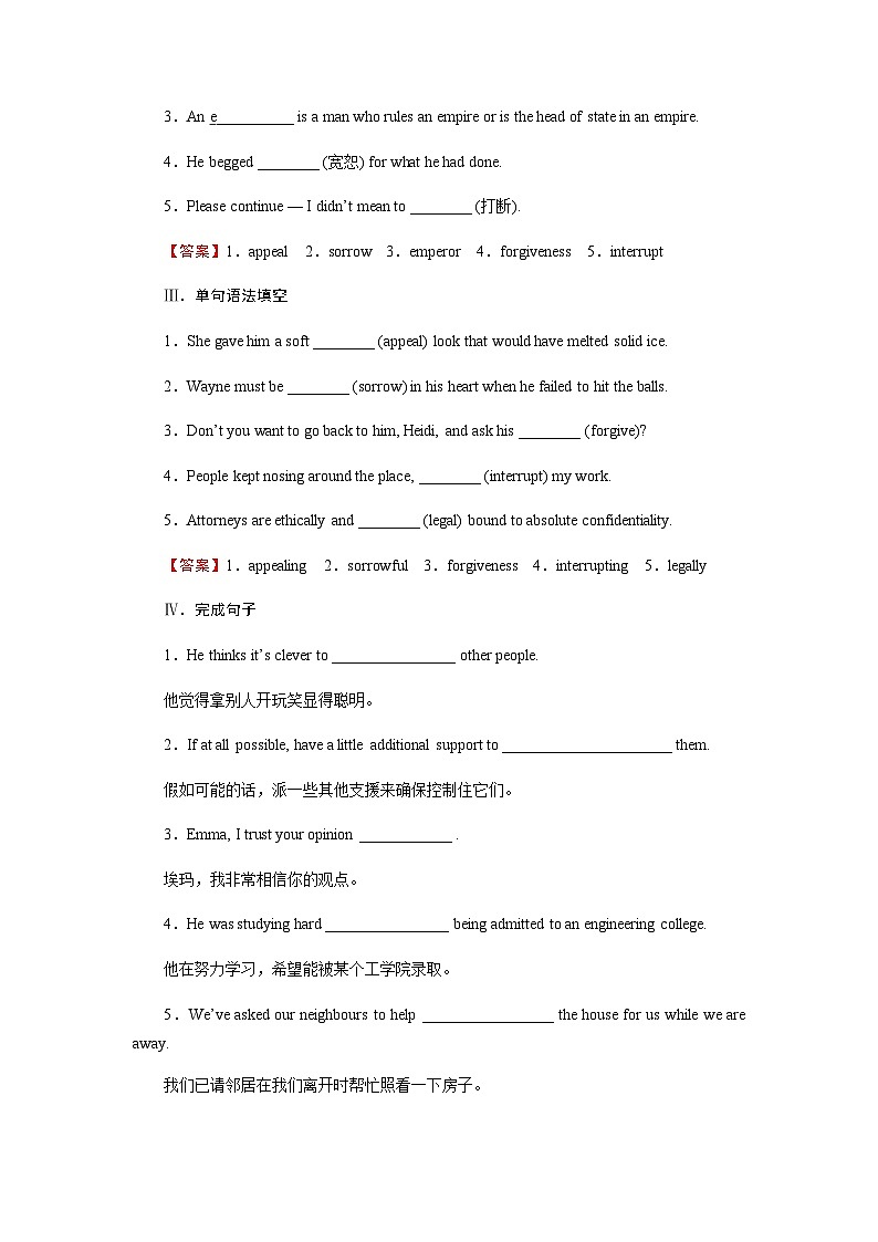 北师大版高中英语选择性必修第四册UNIT 10Period 6作业含答案02