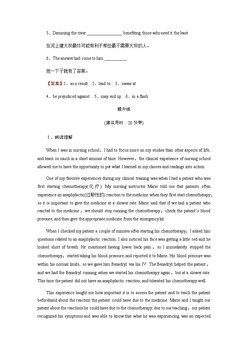 北师大版高中英语选择性必修第四册UNIT 11Period 3作业含答案03