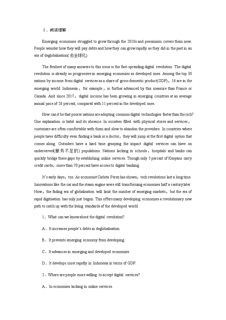 北师大版高中英语选择性必修第四册UNIT 12Period 2作业含答案03