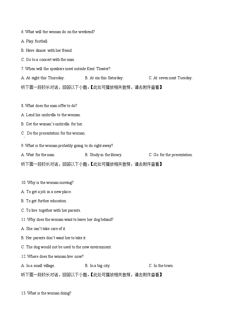 福建省莆田第一中学2023-2024学年高一上学期期末考试英语试题(原卷版)第2页