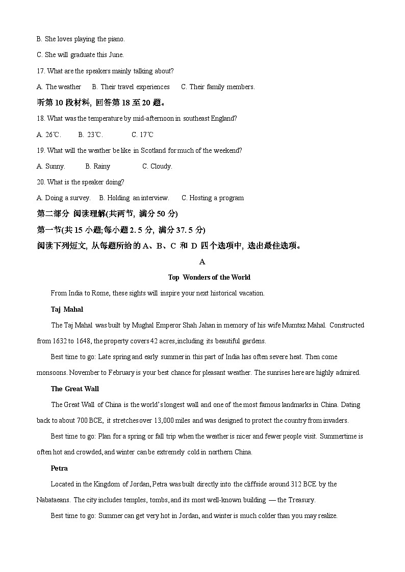 江西省赣州市2023-2024学年高一上学期1月期末考试英语试题(Word版附解析)03