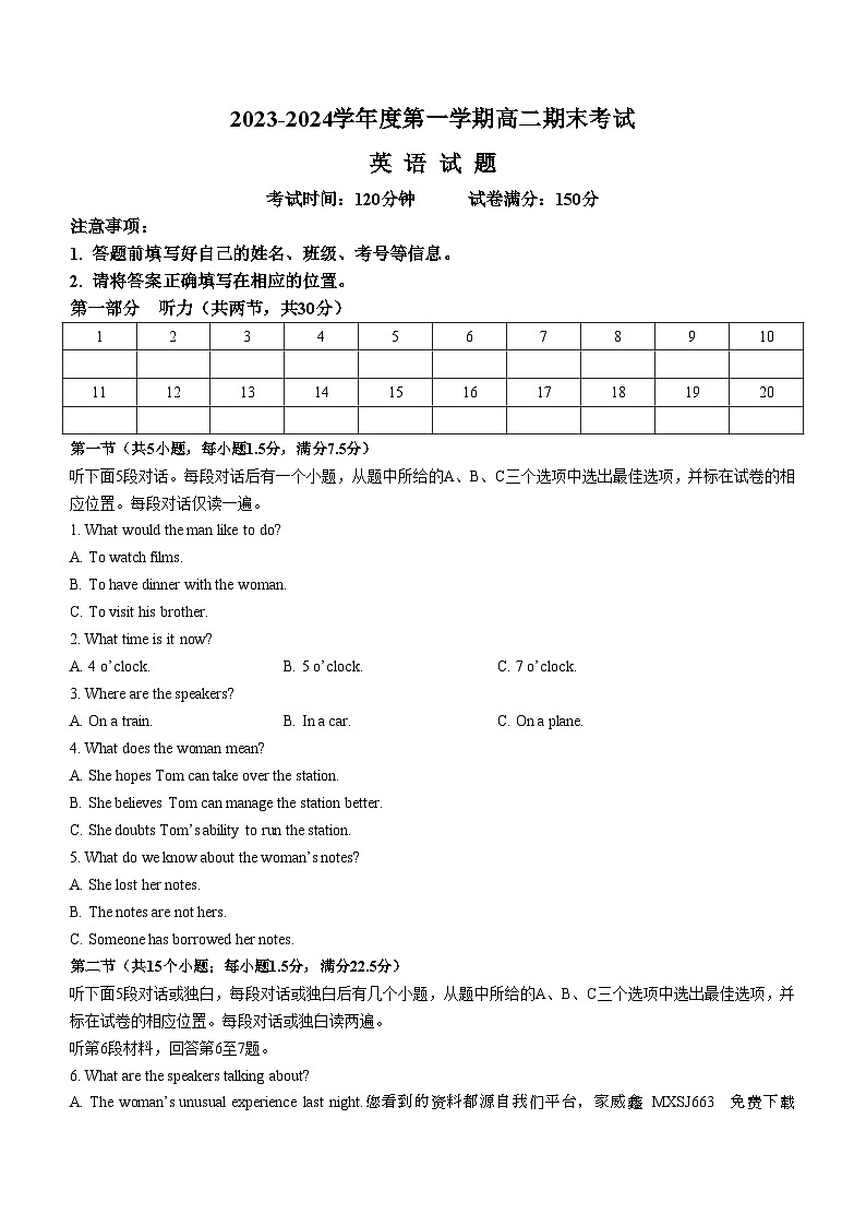 70,新疆鸿德实验学校2023-2024学年高二上学期期末考试英语试卷()第1页
