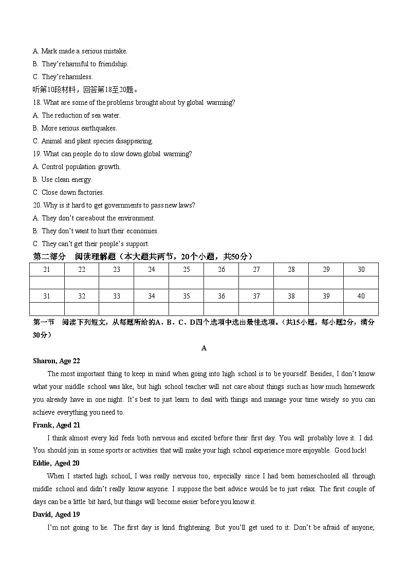70,新疆鸿德实验学校2023-2024学年高二上学期期末考试英语试卷()第3页