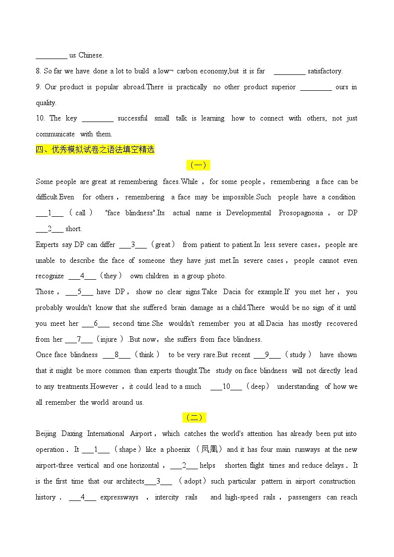 备战2024年高考英语二轮复习11 高考语法填空抢分热点之介词(原卷版) 902