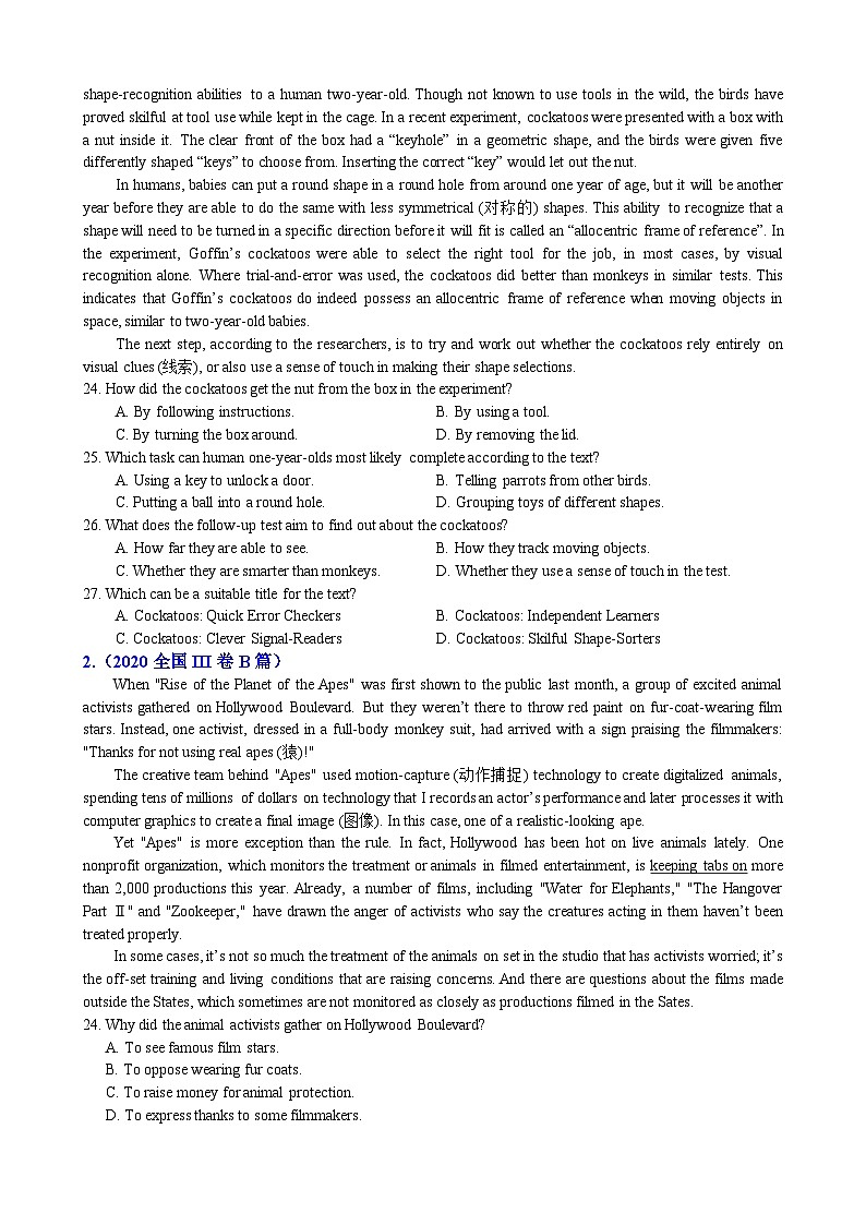 专题21 【培优小题狂练】阅读理解新闻报道狂练30篇(五年真题+最新模拟)-2024年新高考英语二轮复习 原卷版第2页