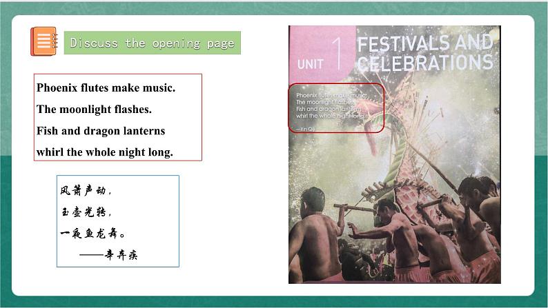 Unit 1 Period 1 Listening and Speaking课件 人教版高中英语必修三02