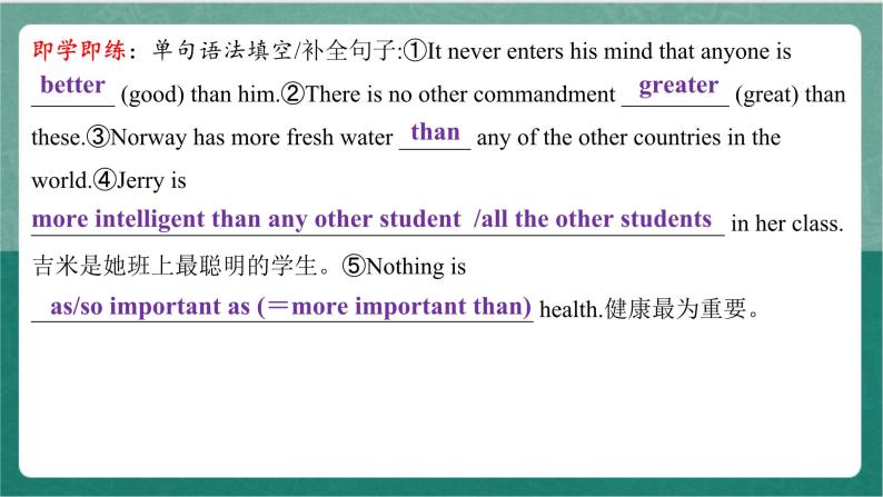 Unit 2 Period 3 Language points课件  人教版高中英语必修三03