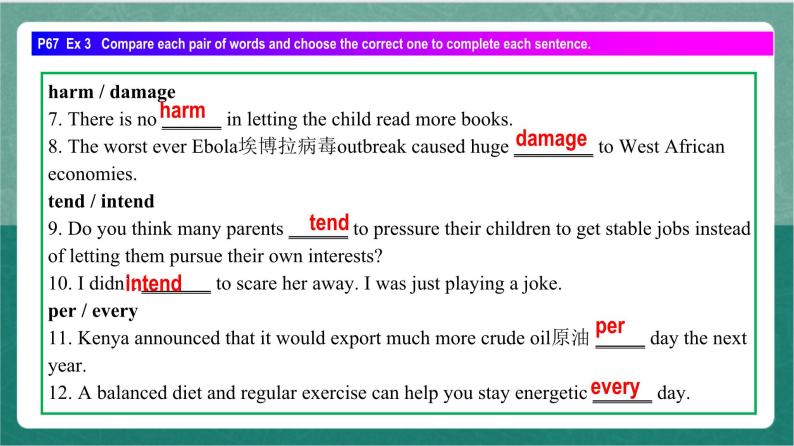 Unit 2 Period 7 Workbook 课件   人教版高中英语必修三05