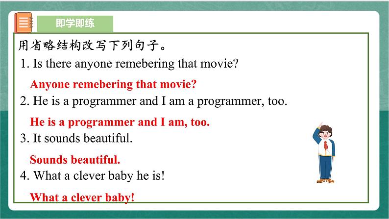 Unit 3 Period 4 Discovering Useful Structures课件 人教版高中英语必修三04