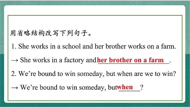 Unit 3 Period 4 Discovering Useful Structures课件 人教版高中英语必修三06
