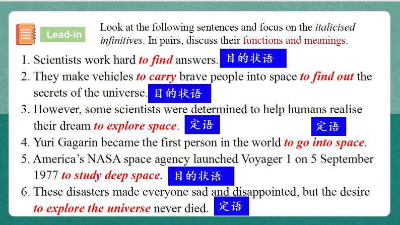 Unit 4 Period 4 Discovering Useful Structures课件   人教版高中英语必修三02