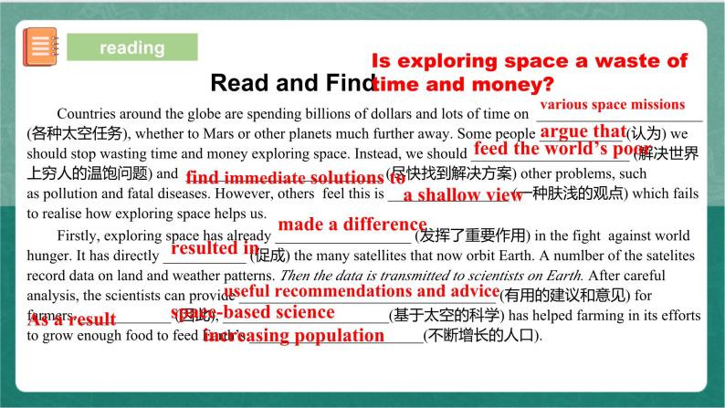 Unit 4 Period 5 Reading for Writing课件    人教版高中英语必修三05