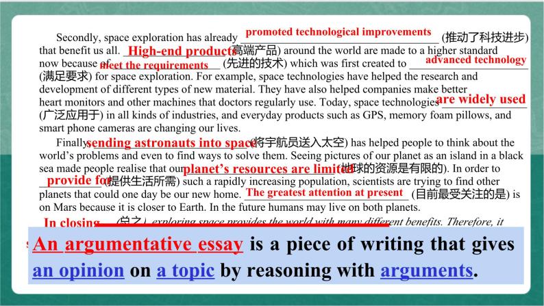 Unit 4 Period 5 Reading for Writing课件    人教版高中英语必修三06