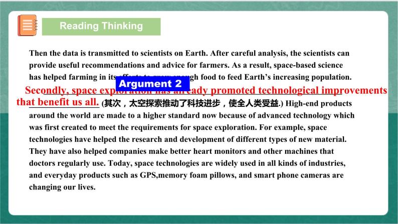 Unit 4 Period 5 Reading for Writing课件    人教版高中英语必修三08