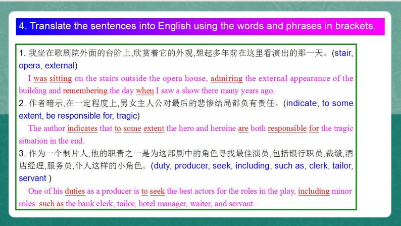 Unit 5 Period 7 Workbook课件    人教版高中英语必修三06