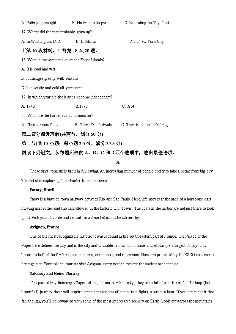 浙江省金华市2023-2024学年高一上学期1月期末英语试题(Word版附解析)03