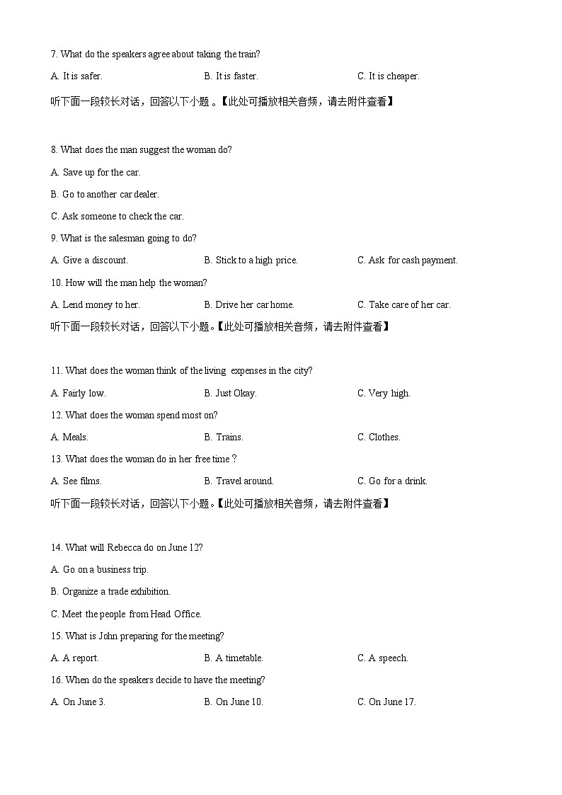 浙江省宁波市奉化区2023-2024学年高二上学期期末检测英语试题(原卷版)第2页