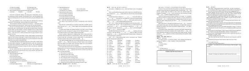 2024湖南省长沙市长郡中学一模英语试题(含答案)第2页