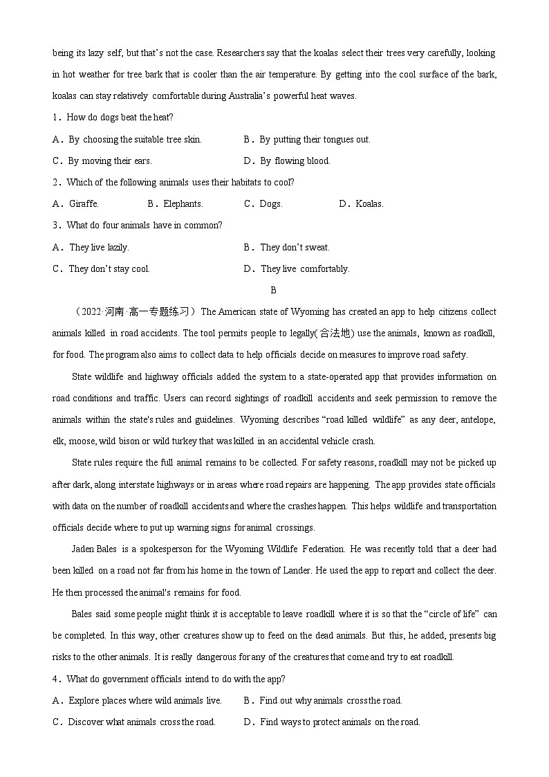 人教版2019必修第二册Unit2 Wildlife Protection单元综合检测(分层作业)02