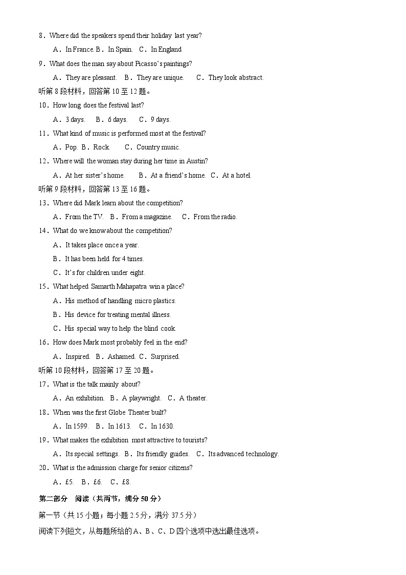 人教版2019高中英语选择性必修第一册Unit4Body Language (单元检测)02