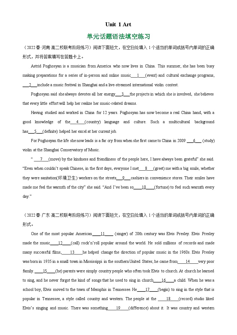 人教版2019高二英语选择性必修第三册Unit 1 Art单元话题语法填空练习单元重难点易错题精练01