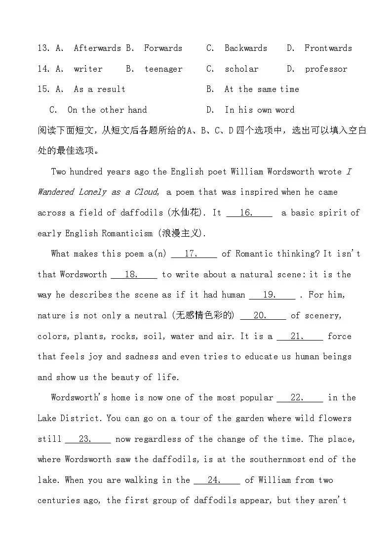 2024高考英语冲刺三轮考前完形填空部分训练专项短文类:人物传记类题材第3页