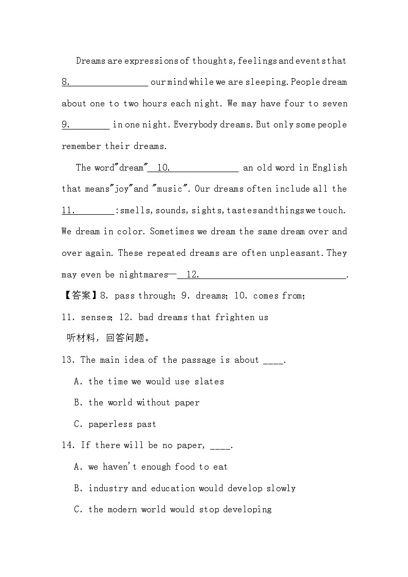 2024高考英语冲刺三轮考前听力部分训练专项独白(二)答案第3页