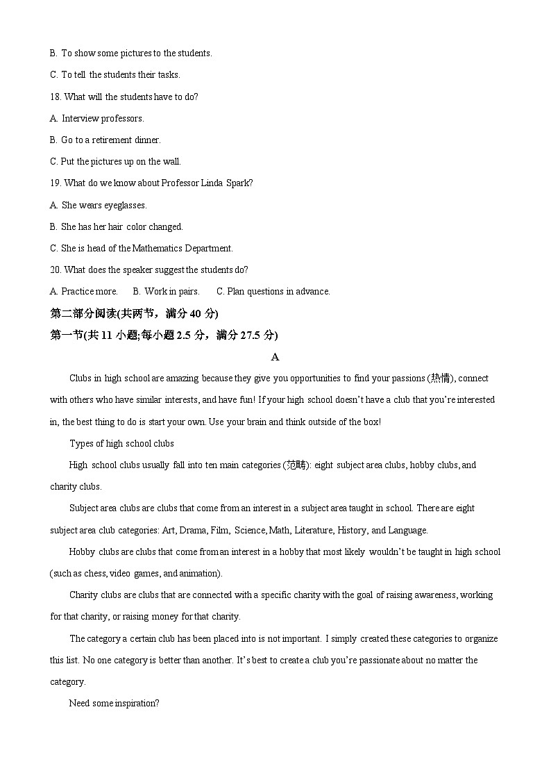 安徽省蚌埠市2023-2024学年高一上学期1月期末英语试卷 Word版无答案第3页