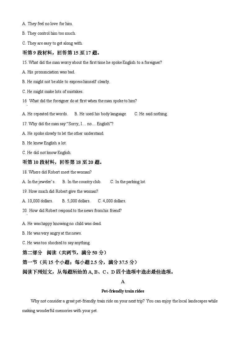 安徽省芜湖市2023-2024学年高一上学期1月期末英语试题  Word版无答案第3页