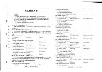 甘肃省2024届2月高三联考英语试题及答案