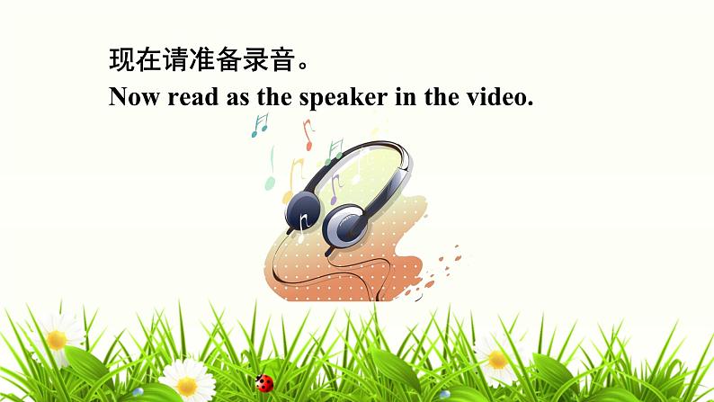 2023年广东高考英语听说考试 模拟题04第4页