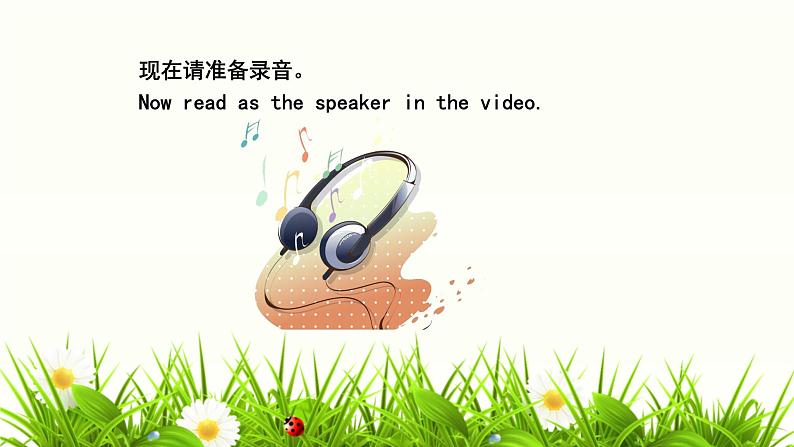 2023年广东高考英语听说考试 模拟题18(视频+音频+PPT+打印版)04