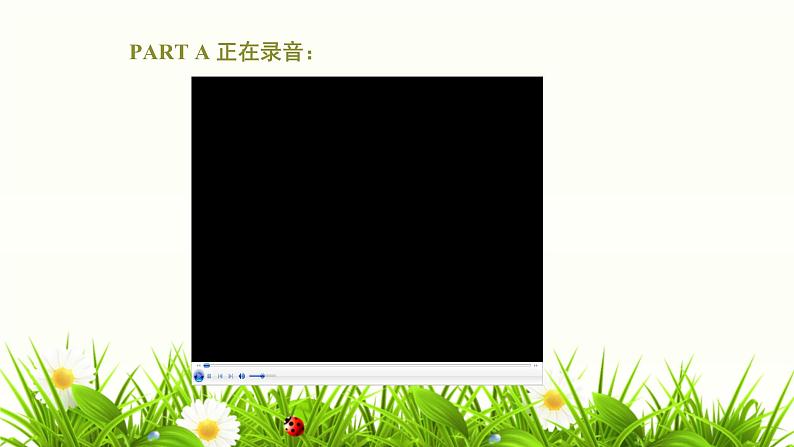 2023年广东高考英语听说考试 模拟题21(视频+音频+PPT+打印版)05