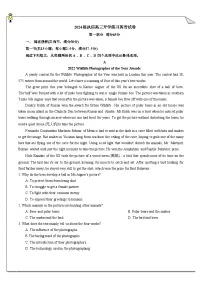 广东省广州市执信中学2023-2024学年高三下学期开学测试英语试题
