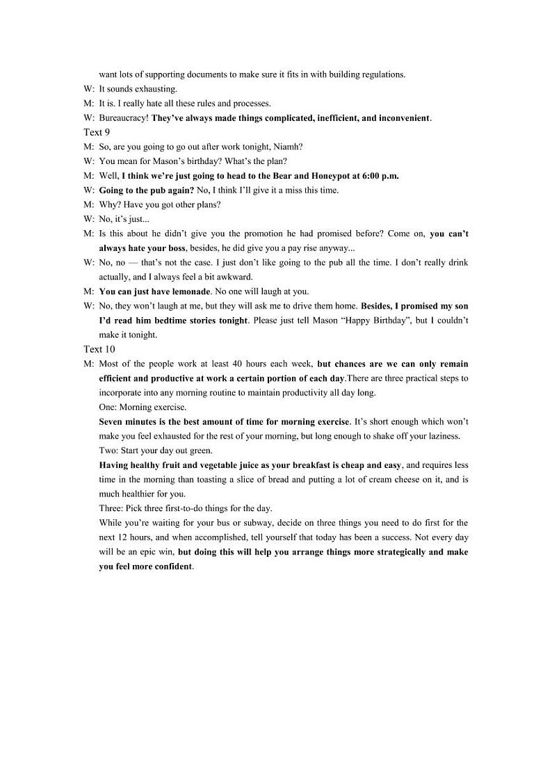 江西省上饶市2024届高三下学期第一次高考模拟考试英语答案第3页