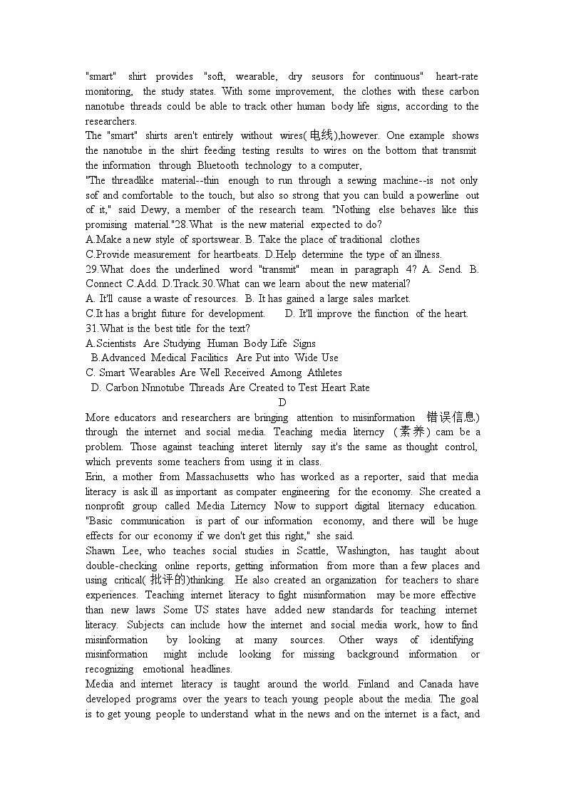 河南省濮阳市南乐县第一高级中学2023-2024学年高一下学期开学英语试题03