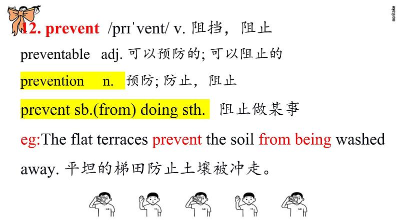 Unit 6 At one with nature 单词课件第7页