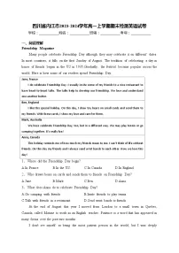 四川省内江市2023-2024学年高一上学期期末检测英语试卷(含答案)